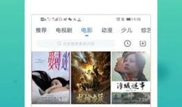 天堂网免费视频,畅享海量影视资源，尽享视觉盛宴